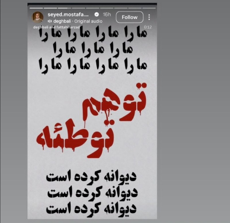 سوپاپ اطمینان: بازم #داریوش_اقبالی_گوه_خورد که @supape_telتاجزاده رو که دیگه قبول دارید؟ حمایت عن کلفت اصلاحات حبس نکش ترین حبس کش دنیا