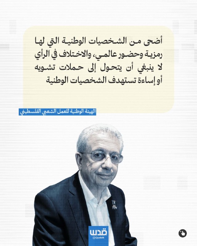 רשת חדשות ירושלים
