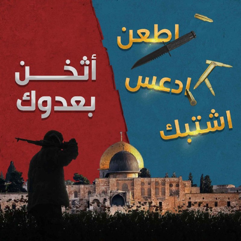 דקירה🥷🔪
