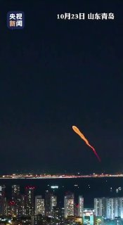 תושבי צ'ינגדאו צפו ב"ענן רקטה" מרהיב בשמי הערב זהו עקבות משיגור הרקטה מרץ ארוך 6A, ששוגרה ב-23 באוקטובר ממר…