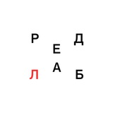 Коворкинг «РЕД ЛАБ»