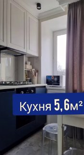 Кухня в советской квартире современность с классикой и без потери функционала Дизайн - изображение 1 - кухня, советской, квартире