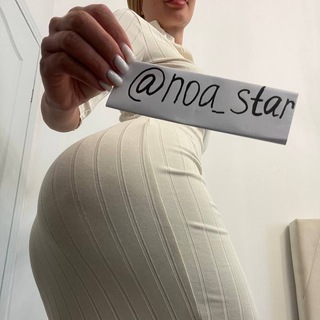 @NOA_STAR ✡️DAMARI❤️🇮🇱ISRAELI RELIGIOUS SEXY GIRL🔞