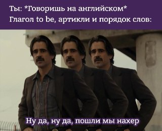 Учил английский по правилам и таблицам, но до сих пор сложно поддержать разговор, пошутить, поспорить или уверенно выразить свои мысли?Мы делаем ставку на практику: больше общения, меньше зубрёжки. Без стресса, давления и страха ошибиться. Просто живой анг