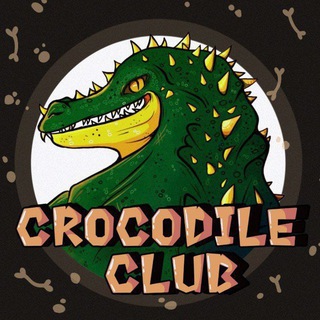 @CrocodileClub🐊 – игра в Крокодила Telegram Group Link