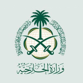 visa saudi arabia