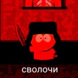 Хайповый Козлоеб 2000