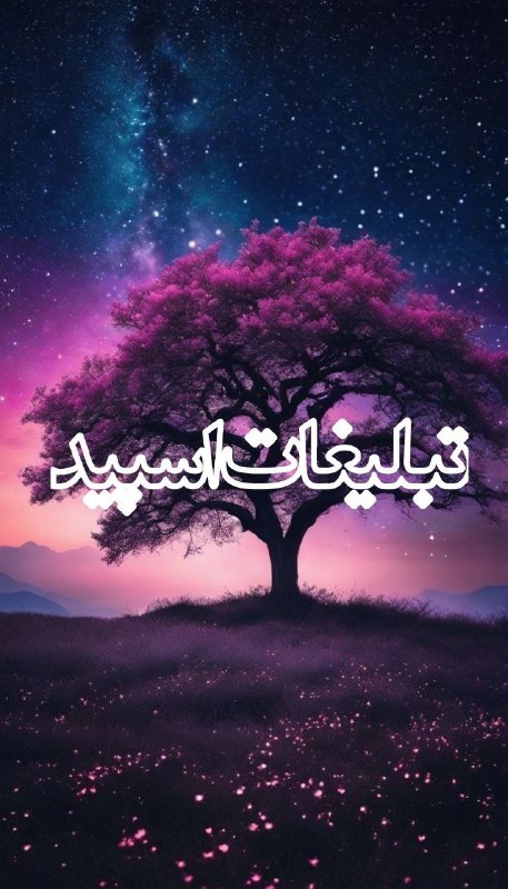 گروه دوستیابی دخترونه بوشهر: ❶﹚ نام : دورهمی تهران❷﹚ نو؏ تبلیغات : #telegram❸﹚ توضیحات :امپراطوری تهران و حومهورود افراد 30 به بالا╔════════════════