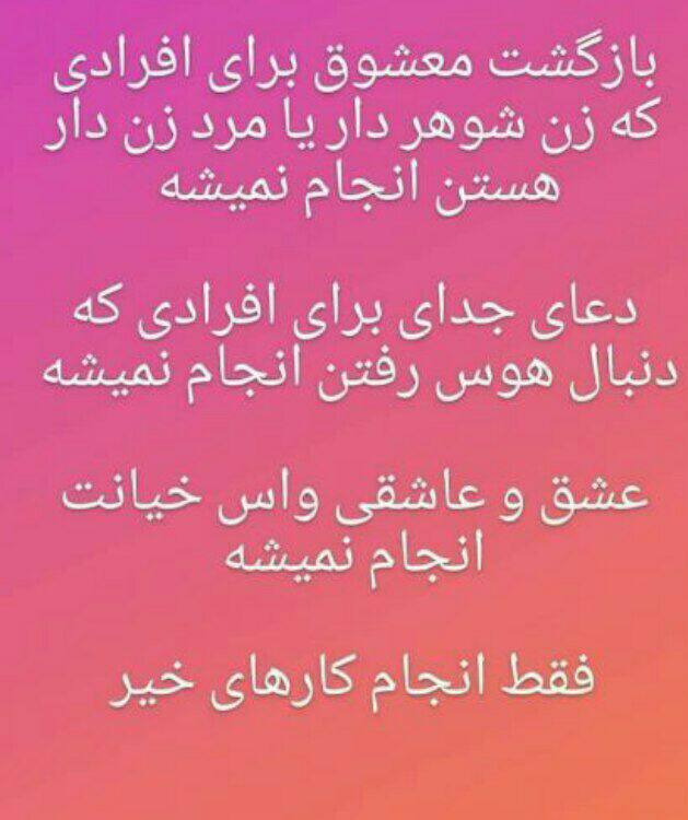 آثار کائنات: توجه توجه
