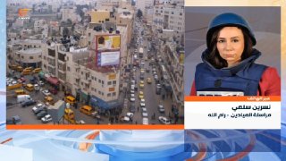 Al Mayadeen - ערוץ Al Mayadeen