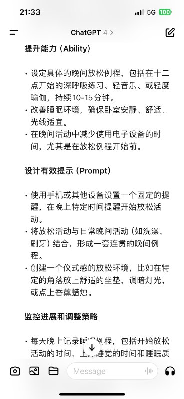 这周跟 AI 一起做了什么？ GPT4用福格行为模型来制定方案，尝试调优GPT扮演优秀的 life coach