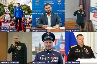 🗳🪖Победителями праймериз в Москве и Петербурге оказалось шесть новичков — участников «СВО», они могут занять четверть проходных мест. Срок войны для большинства не превышал нескольких месяцевВ Думе нынешнего созыва Москву  представляют 17 депутатов от «Еди