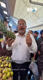 גורם: נגמרו הימים שסוהרים קנו פירות למחבלים