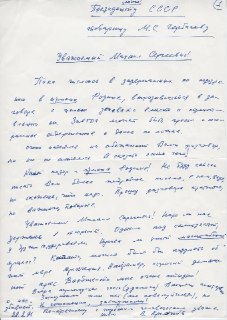 Цели путча будут достигнуты. Эссе Андрея Колесникова*  (18+) НАСТОЯЩИЙ МАТЕРИАЛ (ИНФОРМАЦИЯ) ПРОИЗВЕДЕН, РАСПРОСТРАНЕН И (ИЛИ) НАПРАВЛЕН ИНОСТРАННЫМ АГЕНТОМ КОЛЕСНИКОВЫМ АНДРЕЕМ ВЛАДИМИРОВИЧЕМ ЛИБО КАСАЕТСЯ ДЕЯТЕЛЬНОСТИ ИНОСТРАННОГО АГЕНТА КОЛЕСНИКОВА АНДР