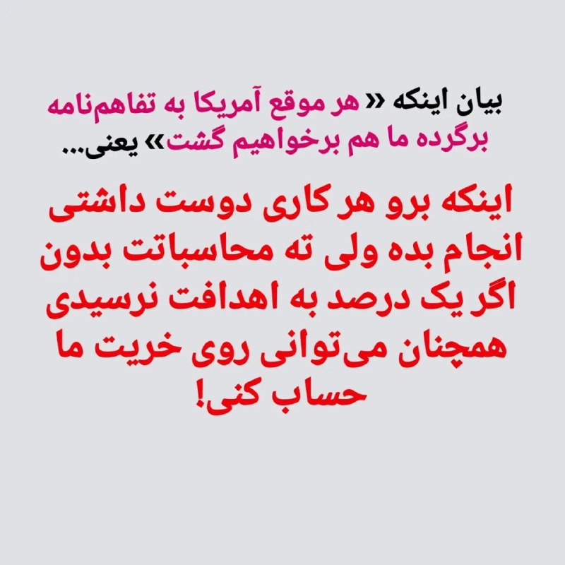 ࿐჻ᭂ⸙💚عشقم‌امام‌زمان🇮🇷𖥓⸙჻ᭂ: رسانه پست