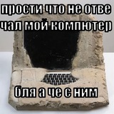 Щп Kiri