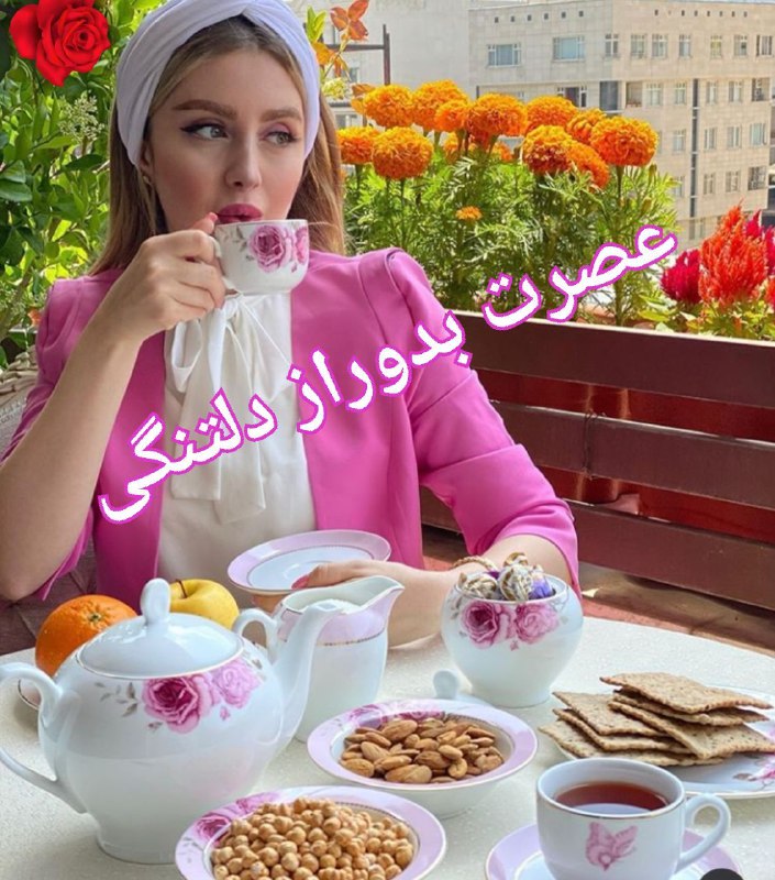 ✔️👈 بََََِِِِِـرتِِِِِِِِِِـََََریََََِِِِِِِِنـََََِِِِِِِِهـٍََََِِِِِِِـاََََِِِِِِِِ 👉✔️: .عصر زیبایےاسـت و شدم دلتنگ تـودوست دارم بشنوم آواز خوش آهنگ تو ڪاش مے شدتاببینم لحظه اے دیگر تو راچشم زیباے تووآن صورت 