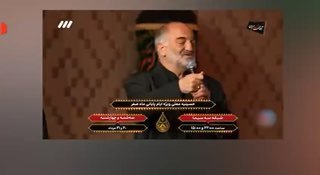 🔺 תוכניות חדשות של ערוצי טלוויזיה מ-Hoseinieh Moali ועד Janab Khan