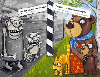 В минцифры объяснили, что не дают вам зайти в российские сервисы с включенным VPN для вашей же безопасности 🫠«Большинство российских сервисов ограничивают доступ пользователей с включённым VPN. Это делается для безопасности данных, которые вы вводите на пл