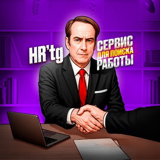Python Job | Вакансии | Стажировки Telegram Group Link