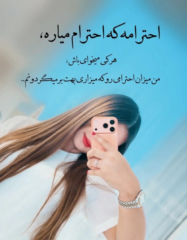 ️گالری عکس و پروفایل: ⭐️@aks_profilestar