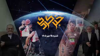 "ח'ברגרדי" 25 מהר, אליפות באמריקה, מתאבק במינאב
