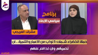 ALAhad TV - ערוץ אל אהד