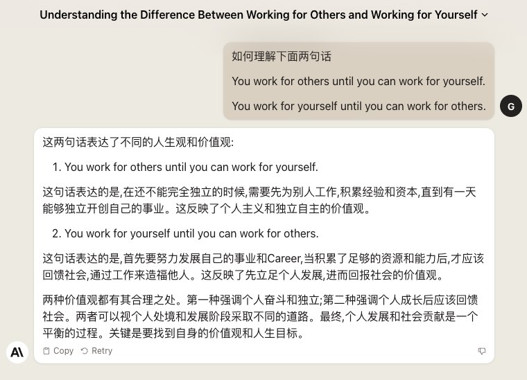 Claude.ai 很会说Claude.ai 很会说