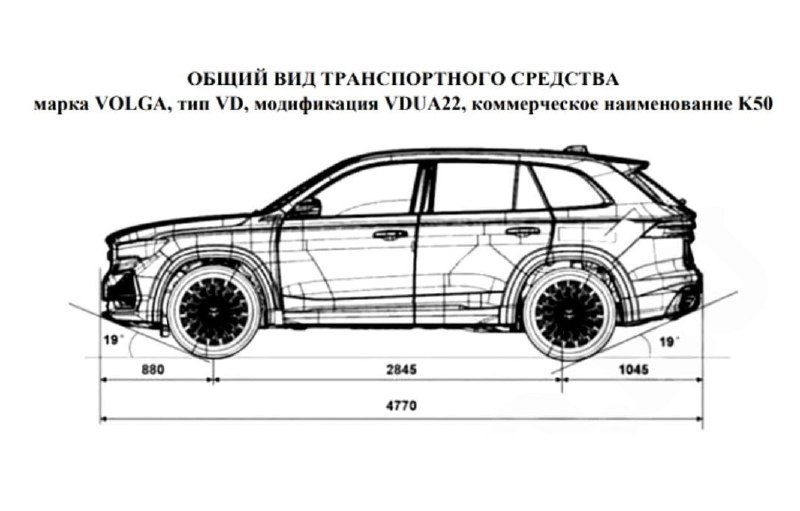 В России сертифицирована «Волга» K50 — Geely Monjaro 2