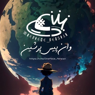 Telegram profile photo for OnePiece Persian | وان پیس پرشین