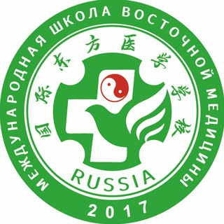 Акупунктура Иглоукалывание Традиционная китайская медицина. Рефлексотерапия Telegram Group Link