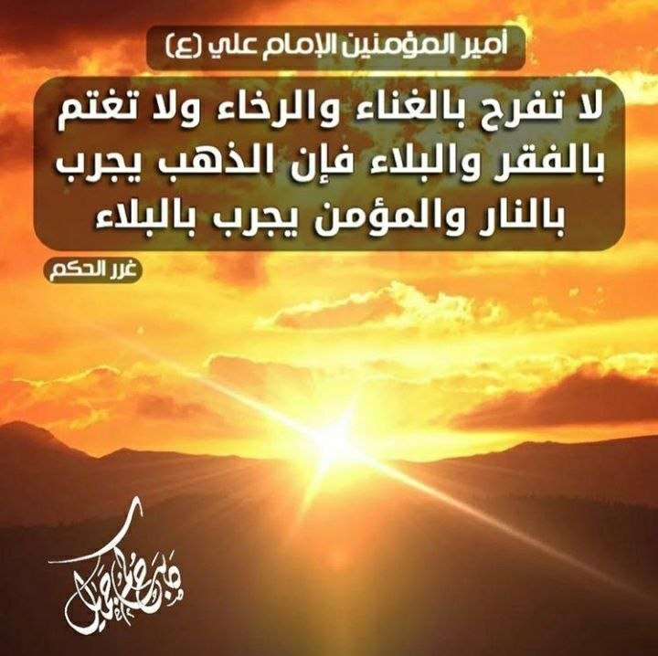 الباقيات الصالحات: رسانه پست