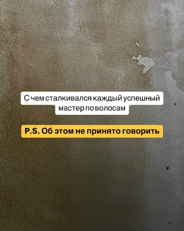 Фиксирую, чтобы все увидели: скоро запускаю открытый интенсив по работе с волосами и трендам 2025 года. Решила провести его прямо здесь, чтобы не плодить ТГ-каналы.На интенсиве буду я, мой опыт, тренды и наше общение. А еще розыгрыш с классными призами!Кто ждет, накидайте реакций - для меня это важно🌹И, если есть вопросы, пишите в комментарииФиксирую, чтобы все увидели: скоро запускаю открытый интенсив по работе с волосами и трендам 2025 года. Решила провести его прямо здесь, чтобы не плодить ТГ-каналы.На интенсиве буду я, мой опыт, тренды и наше общение. А еще розыгрыш с классными призами!Кто ждет, накидайте реакций - для меня это важно🌹И, если есть вопросы, пишите в комментарии