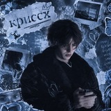 -криссх