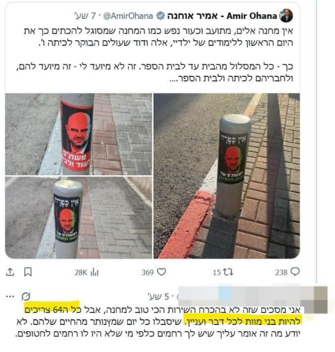 יולן כהן