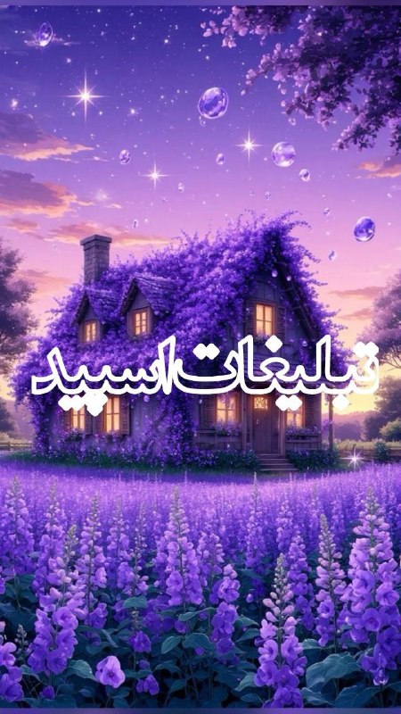 گروه دوستیابی دخترونه بندرعباس: ❶﹚ نام : ༆ஜܩࡅ࡙ߺࡅߺ߳ࡅ࡙ߺࡅ࣪ߺࡏަߺࡉ ܟٜߺ𐬐ߊܥஜ༆❷﹚ نو؏ تبلیغات : #telegram❸﹚ توضیحات :خوش امدید💠🥂اکیپ پایه باجنبه دختر پس