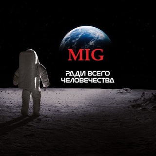 Logo of the Telegram channel mig41