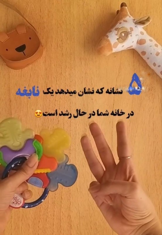 همسران بهشتی: رسانه پست