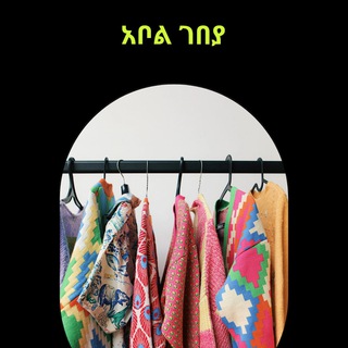 Telegram: Contact @onlineshoppingasf Telegram Group Link