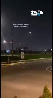 🇮🇱 נסיונות יירוט בארביל עיראק. חדשות בטחון מהשטח ללא צנזורה.
