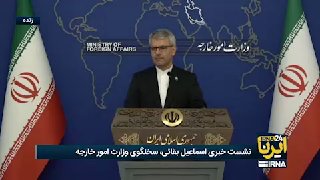 🎥 Baghaei: At this stage, our focus is on the Strait of Hormuz/Iran's additional points regarding the American proposals will be conveyed to the other side.