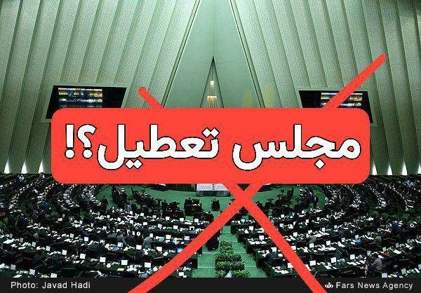 مدرسه علوم جنایی: رسانه پست