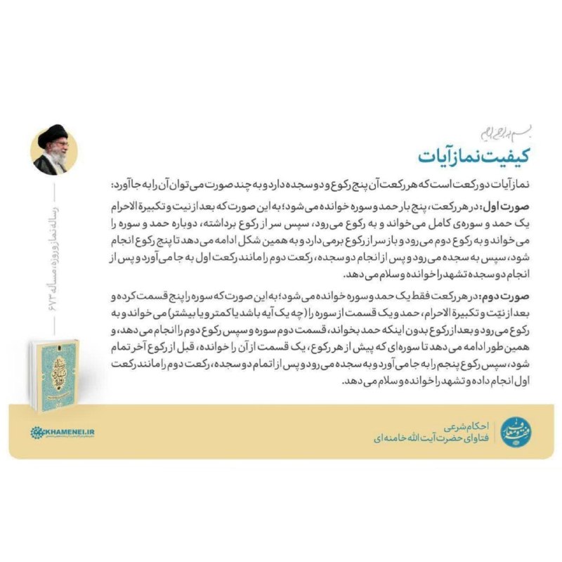 همشهری: 🔹 سخنگوی سازمان مدیریت بحران کشور: تیم‌های ارزیاب به محل اعزام شدند و هیچگونه خسارتی تاکنون گزارش نشده است 🔹زمین لرزه ۳/