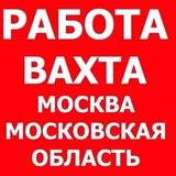 Логотип Работа вахта Москва и МО