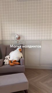 Магия молдингов в интерьере МЫ В МАХ подписаться - изображение 1 - магия, молдингов, интерьере