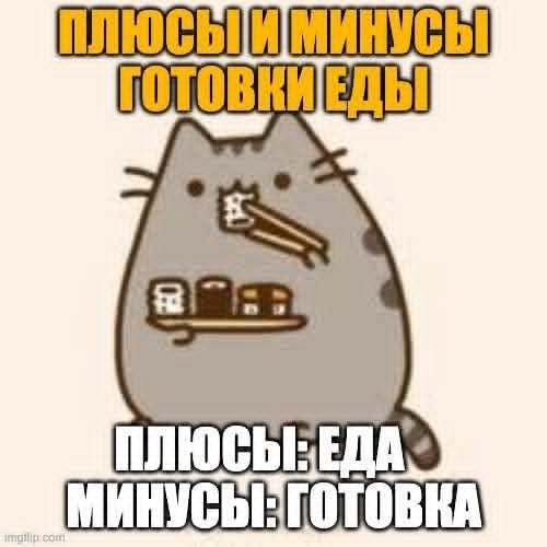 יום אחד תהה ג'ורג'י מדוע אנשים לא אוהבים לבשל. לדוגמה, ג'ורג'י לא יודע לעשות שום דבר עם אוכל. לטגן לו ביצים…