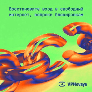 🌐К концу года выйти из информационного пузыря станет заметно сложнее🔵Российские власти все реже объявляют о новых ограничениях напрямую. Вместо громких заявлений «мы блокируем Telegram» пользователи сталкиваются с постепенным, но постоянным ухудшением связ