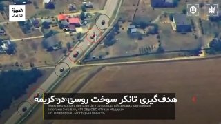 🔴 מל"טים אוקראינים עקבו אחר ופגעו בשיירה של מכליות דלק רוסיות בליווי צוותי כיבוי בזמן שנעו בנתיב האספקה לק…