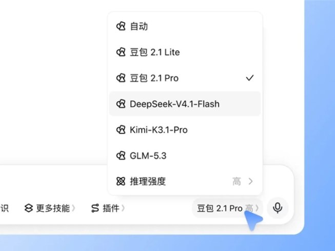 豆包工作面向企业接入三款第三方大模型