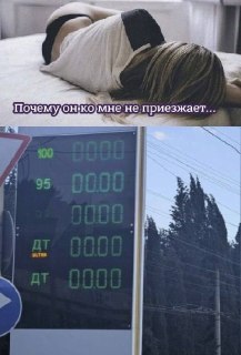 Почему Россия встала в очереди за бензином и когда они закончатся: https://lentach.media/2yVLj